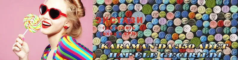 как найти закладки  Верея  ЭКСТАЗИ MDMA 