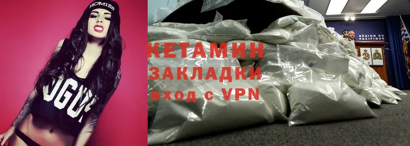 Кетамин VHQ  OMG зеркало  Верея 