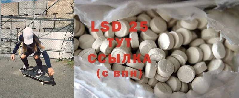 LSD-25 экстази ecstasy  купить  сайты  Верея 