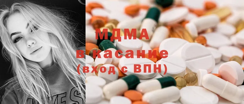 сколько стоит  Верея  MDMA crystal 